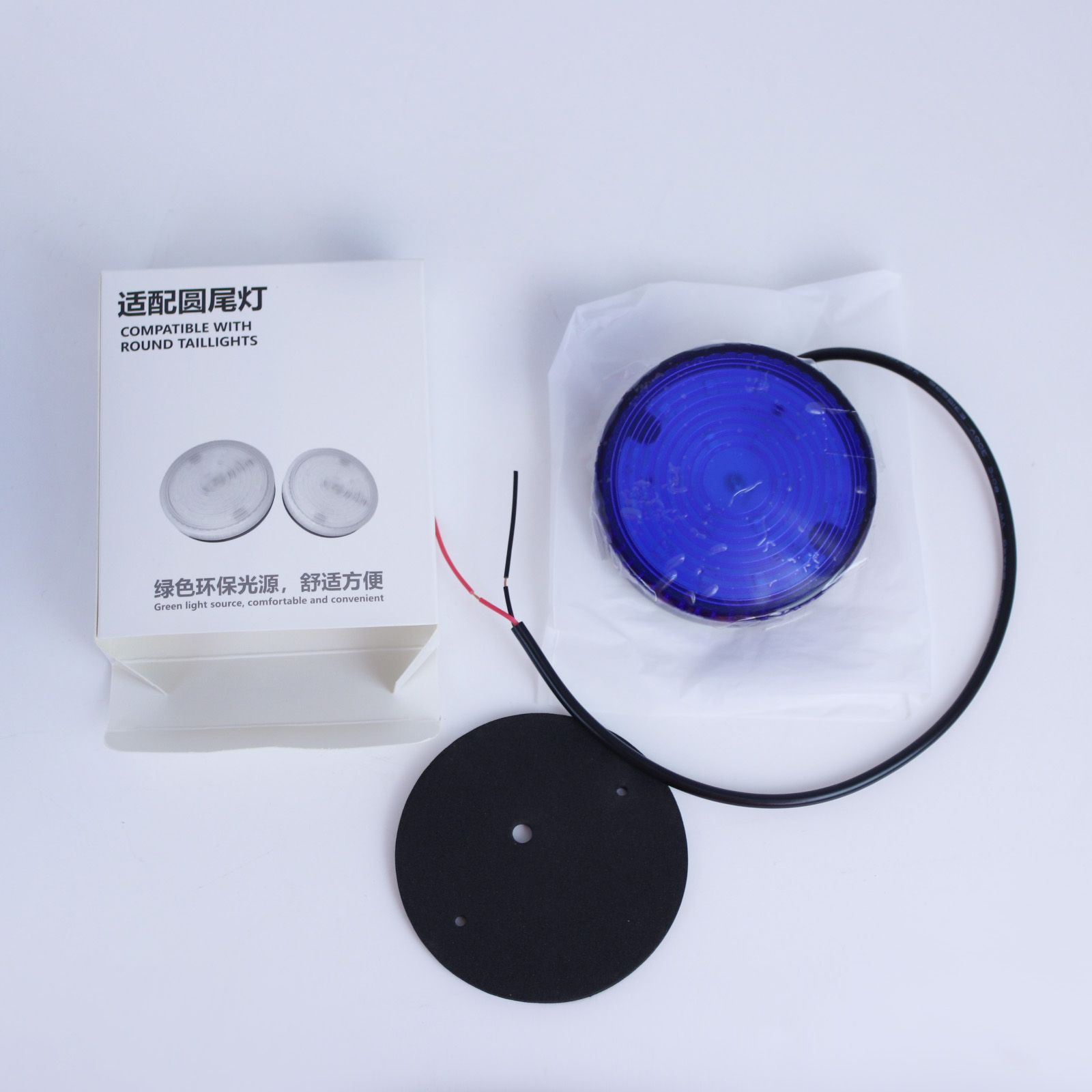 Wholesale LED Beacon Light